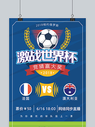 这一球让全队士气爆棚（这一球瞬间点燃全队斗志）